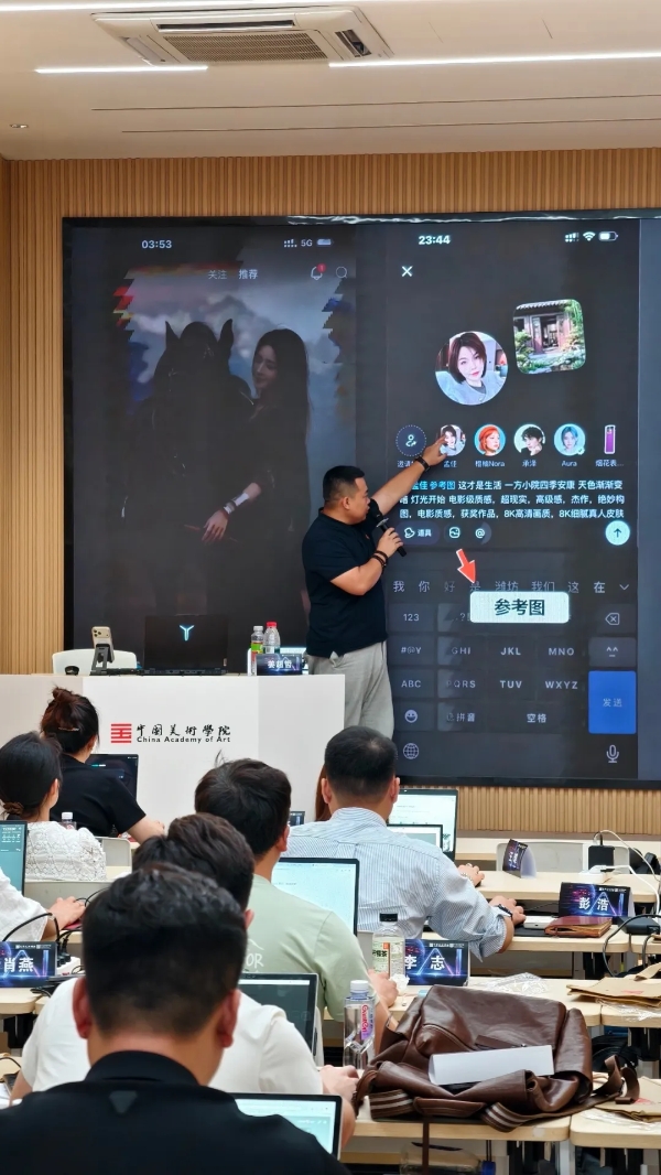《当AI遇见中国美术学院： 姜超哲 导师 开启“探索AI”新时代》 