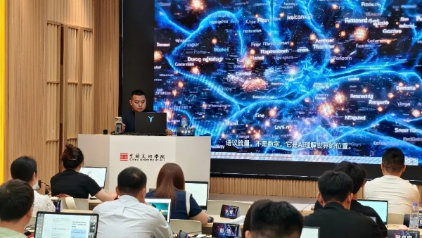 《当AI遇见中国美术学院： 姜超哲 导师 开启“探索AI”新时代》 