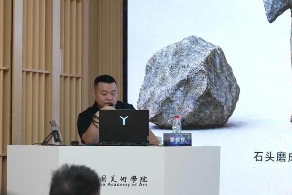 《当AI遇见中国美术学院： 姜超哲 导师 开启“探索AI”新时代》 