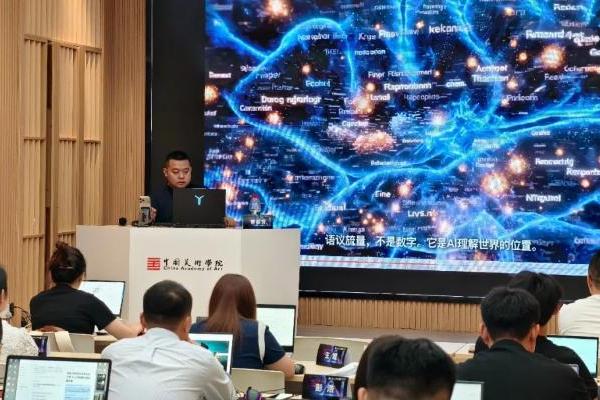 《当AI遇见中国美术学院： 姜超哲 导师 开启“探索AI”新时代》 