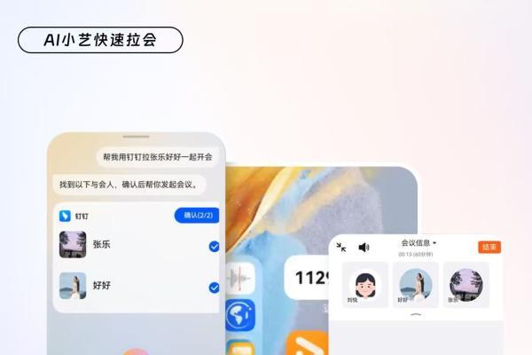 阿里系20余款应用在鸿蒙端落地50+创新体验：让每一个生活场景更智能、更轻松 