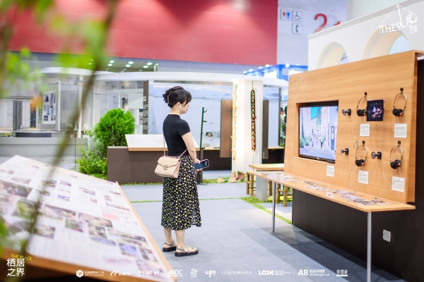 联合国际顶尖设计力量及先锋跨界品牌，“栖居之界·第二季”深度追问“好人居”的未来 