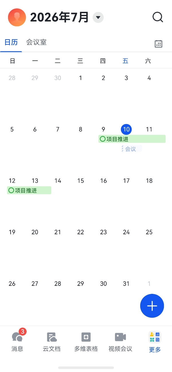 鸿蒙版飞书更新：支持安克AI录音豆，实时转写、自动纪要，让办公效率再提速 