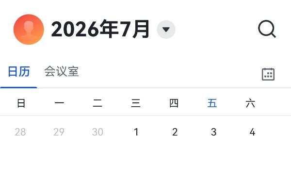 鸿蒙版飞书更新：支持安克AI录音豆，实时转写、自动纪要，让办公效率再提速 