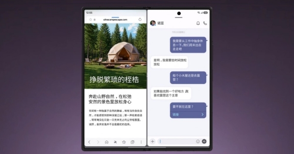 多元的折叠形态：三星用全品类折叠屏矩阵终结选择焦虑 