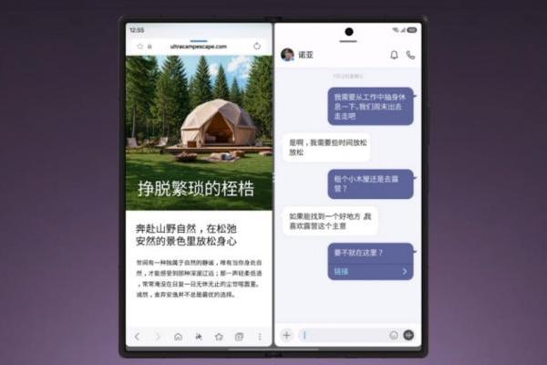 多元的折叠形态：三星用全品类折叠屏矩阵终结选择焦虑 