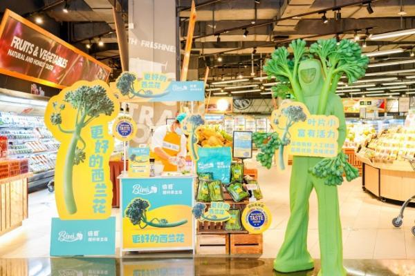 Olé引进Bimi®倍觅甜杆西兰花，丰富高品质健康餐桌新选择 