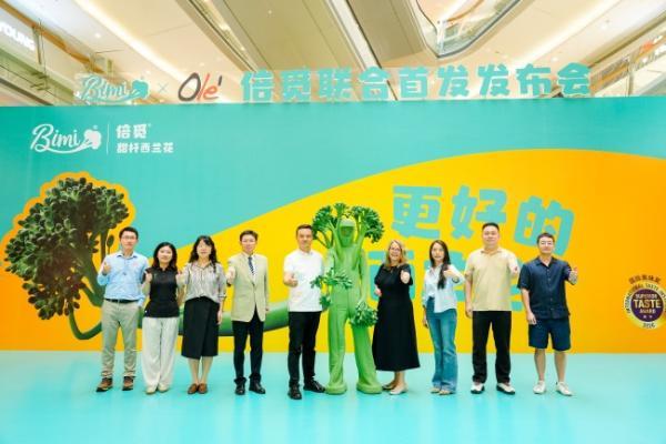 Olé引进Bimi®倍觅甜杆西兰花，丰富高品质健康餐桌新选择 