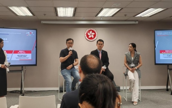 凯咤参与香港人才服务办公室DSE讲座 深耕来港家庭子女升学规划服务体系 