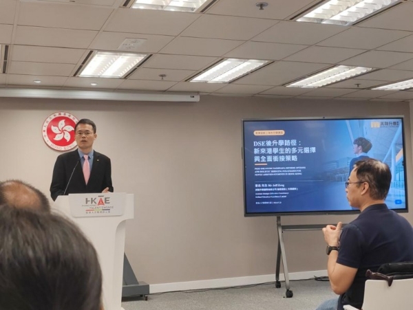 凯咤参与香港人才服务办公室DSE讲座 深耕来港家庭子女升学规划服务体系 