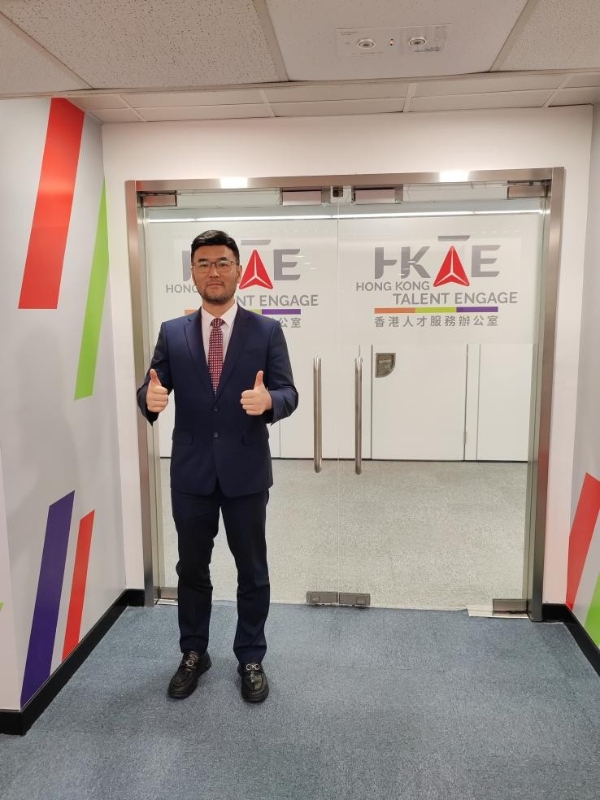凯咤参与香港人才服务办公室DSE讲座 深耕来港家庭子女升学规划服务体系 