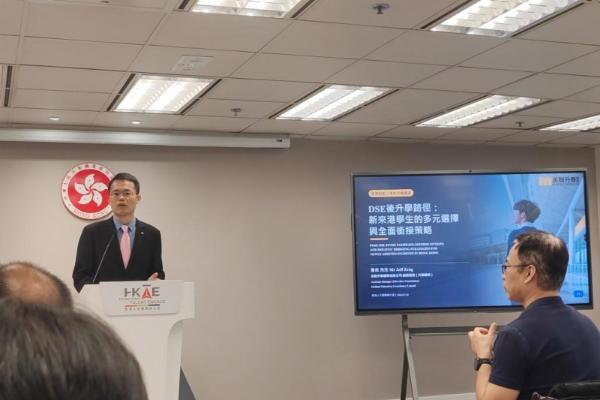 凯咤参与香港人才服务办公室DSE讲座 深耕来港家庭子女升学规划服务体系 