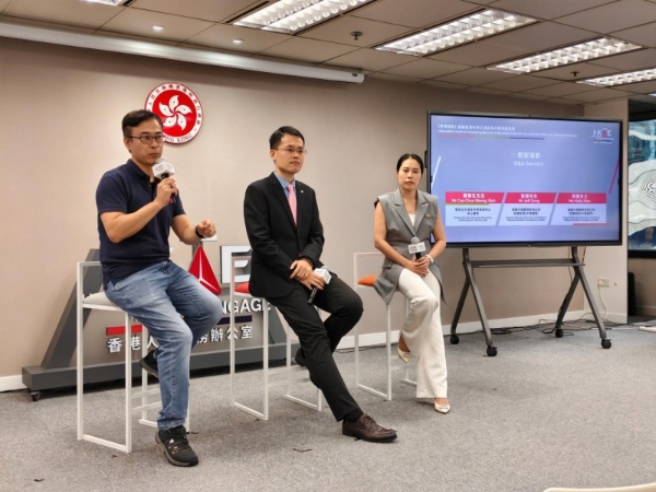 寰行盛世亮相港人才办升学规划讲座，护航来港人才子女升学发展之路 