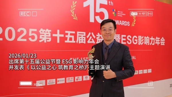 寰行盛世亮相港人才办升学规划讲座，护航来港人才子女升学发展之路 