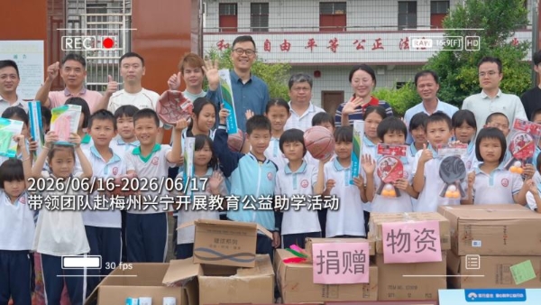 寰行盛世亮相港人才办升学规划讲座，护航来港人才子女升学发展之路 