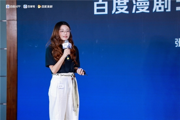 聚势同行 创见未来｜2026百度百家号漫剧创作先享会精彩直击 