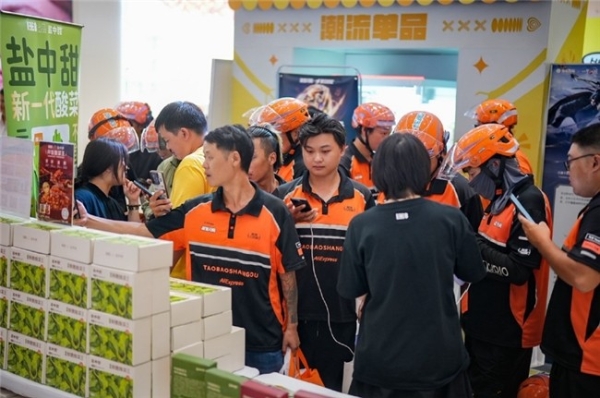 城市骑士日淘宝闪购持续推进共建友好社区，盐中甜为全国27城城市奔跑者“加菜”