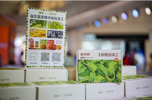 城市骑士日淘宝闪购持续推进共建友好社区，盐中甜为全国27城城市奔跑者“加菜”