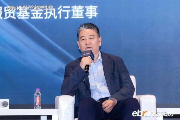 抢跑！全球化新品牌进入AI时刻，何以定胜负？ | 2026全球化新品牌AI竞争力大会实录