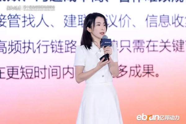 抢跑！全球化新品牌进入AI时刻，何以定胜负？ | 2026全球化新品牌AI竞争力大会实录