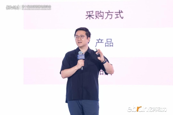 抢跑！全球化新品牌进入AI时刻，何以定胜负？ | 2026全球化新品牌AI竞争力大会实录