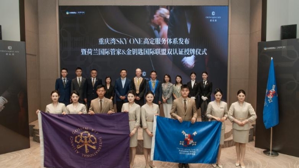 首开数据创纪录，重庆湾现象级热销的“央政企”协同密码 