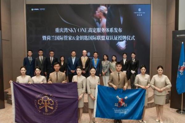 首开数据创纪录，重庆湾现象级热销的“央政企”协同密码 