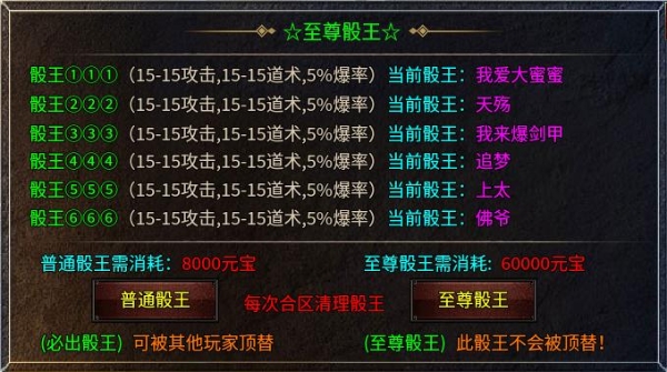 传奇游戏设计有一条朴素的真理：当你真正把玩家的体验放在首位，他们会在第一刀落下的瞬间就感知到。这种感知不需要说明，不需要引导。砍怪的反馈、升级的节奏、爆装的频率，每一个细节都在说话。玩家只需要玩上几分钟，就知道这服是把他们当“人”看，还是当“韭菜”看。这种直觉，比任何宣传都准。