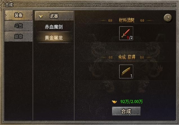 传奇游戏设计有一条朴素的真理：当你真正把玩家的体验放在首位，他们会在第一刀落下的瞬间就感知到。这种感知不需要说明，不需要引导。砍怪的反馈、升级的节奏、爆装的频率，每一个细节都在说话。玩家只需要玩上几分钟，就知道这服是把他们当“人”看，还是当“韭菜”看。这种直觉，比任何宣传都准。