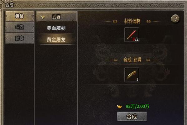 一转一爵一江湖！996传奇盒子《太上火龙》让传奇手游“爽”到极致
