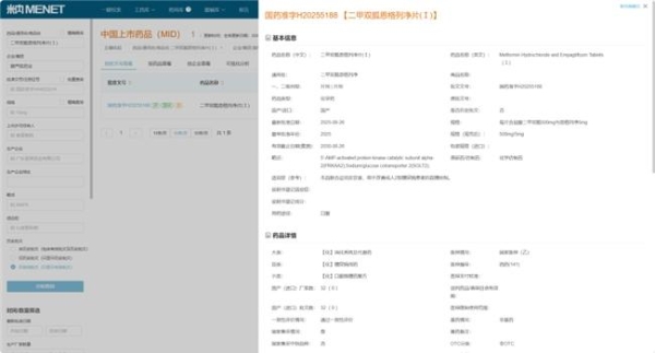 国家基药目录8年重磅更新 葫芦娃12大品种新增迎发展新契机 