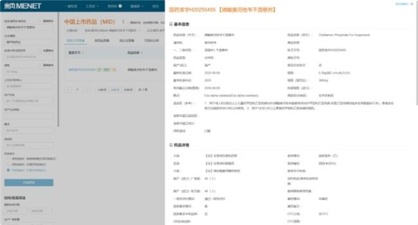 国家基药目录8年重磅更新 葫芦娃12大品种新增迎发展新契机 