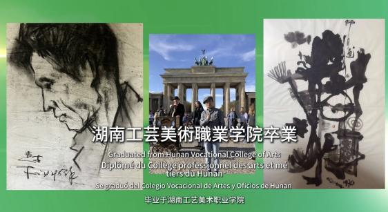王少飞世博纪念邮卡公开：一幅“消失”的壁画留下“文化考古”悬念 ——专访国际当代艺术家王少飞 