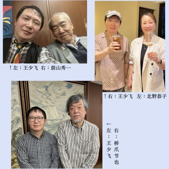 王少飞世博纪念邮卡公开：一幅“消失”的壁画留下“文化考古”悬念 ——专访国际当代艺术家王少飞 