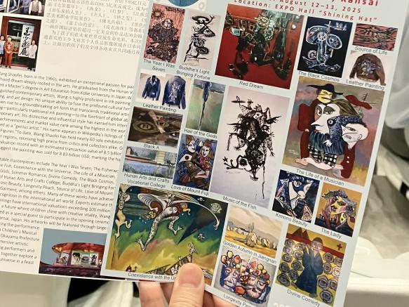 王少飞世博纪念邮卡公开：一幅“消失”的壁画留下“文化考古”悬念 ——专访国际当代艺术家王少飞 