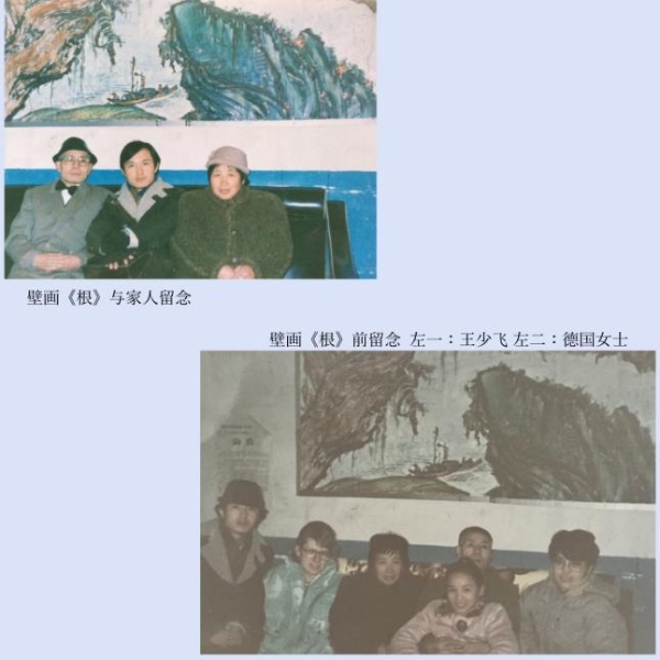 王少飞世博纪念邮卡公开：一幅“消失”的壁画留下“文化考古”悬念 ——专访国际当代艺术家王少飞 