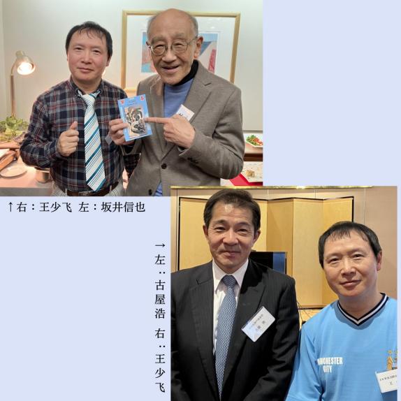 王少飞世博纪念邮卡公开：一幅“消失”的壁画留下“文化考古”悬念 ——专访国际当代艺术家王少飞 