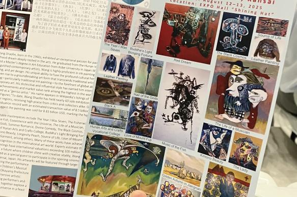 王少飞世博纪念邮卡公开：一幅“消失”的壁画留下“文化考古”悬念 ——专访国际当代艺术家王少飞 
