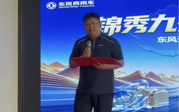 东风天锦出发跨越西南五省，法士特·易行AMT挑战极限路考 