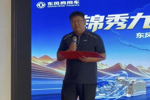 东风天锦出发跨越西南五省，法士特·易行AMT挑战极限路考 