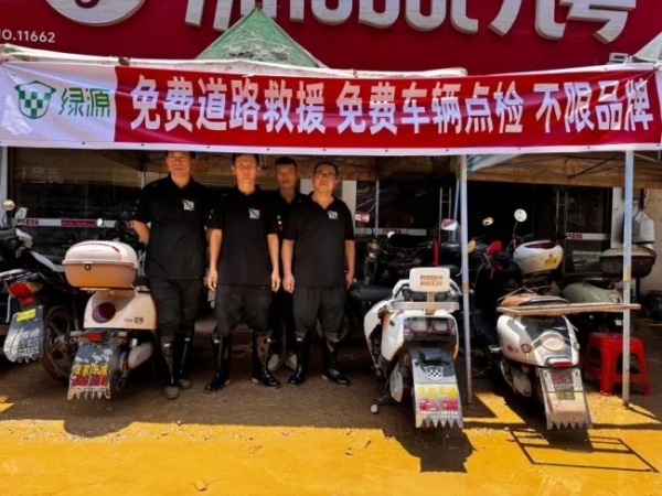绿源双线驰援广西洪涝灾区 捐赠蓝天救援队装备并携手基金会助力灾后重建 