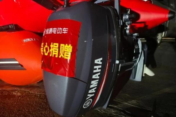 绿源双线驰援广西洪涝灾区 捐赠蓝天救援队装备并携手基金会助力灾后重建 