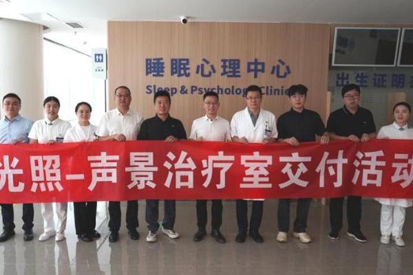 光之所至 愈见未来——光韵时代持续深耕光健康创新之路 