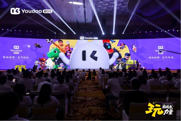 玩出成长力量 Youdoo Box悦动元气机正式发布 打开AI体感成长新体验