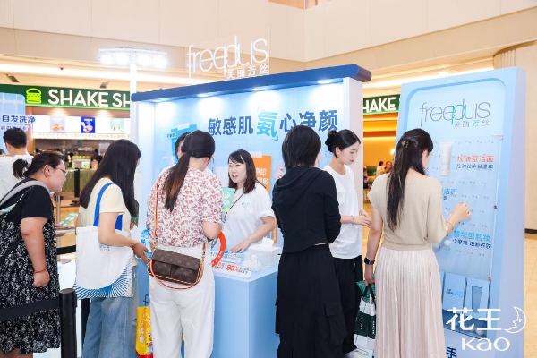 「KAO月见日常」快闪限时开启，花王沉浸式体验联结日常美好 