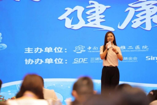 第21届湘雅康乐营圆满举办，三诺基金会联合三诺生物守护全国1型糖友家庭 