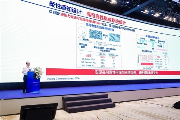 定义AI睡眠健康新赛道 东莞数字人体与智慧睡眠创新联合体落地慕思 