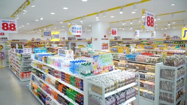 汇通达网络（9878.HK）助力零食优选店型升级，从量贩零食迈向多业态连锁，零售连锁战略稳步前行 