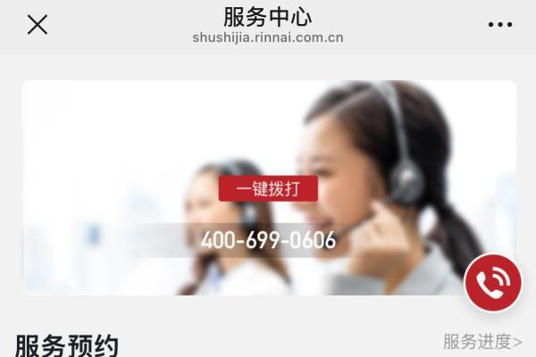 林内携手”苏超”联赛，以一站式新装+全域售后守护万千家庭舒适生活 