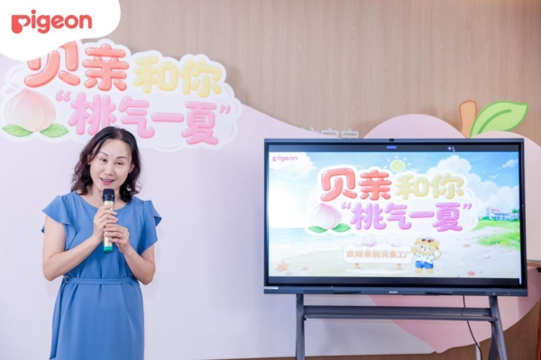 贝亲和你「桃」气一夏！6组家庭共赴夏日成长之约 